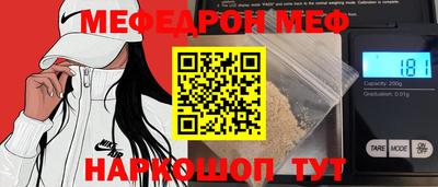 кокаин премиум Нальчик