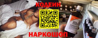 кокаин премиум Нальчик