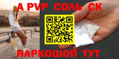 мяу мяу кристалл Нарткала