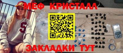 кокаин премиум Нальчик