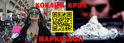мяу мяу кристалл Нарткала