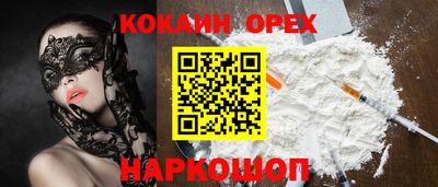 ГАЛЛЮЦИНОГЕННЫЕ ГРИБЫ Наро-Фоминск