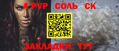 ГАЛЛЮЦИНОГЕННЫЕ ГРИБЫ Наро-Фоминск