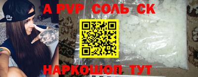 ГАЛЛЮЦИНОГЕННЫЕ ГРИБЫ Наро-Фоминск