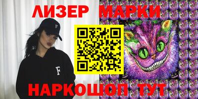 мяу мяу кристалл Нарткала