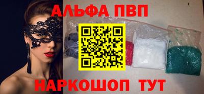 кокаин премиум Нальчик