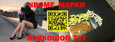 ГАЛЛЮЦИНОГЕННЫЕ ГРИБЫ Наро-Фоминск
