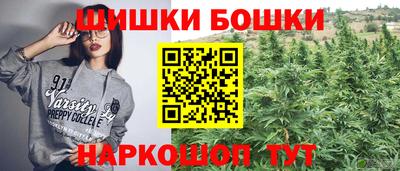 кокаин премиум Нальчик