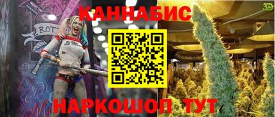 мяу мяу кристалл Нарткала