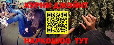 мяу мяу кристалл Нарткала