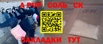 мяу мяу кристалл Нарткала
