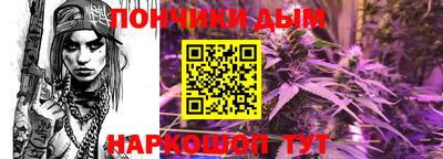 кокаин премиум Нальчик