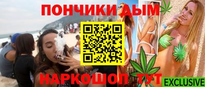 ГАЛЛЮЦИНОГЕННЫЕ ГРИБЫ Наро-Фоминск