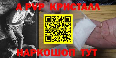 ГАЛЛЮЦИНОГЕННЫЕ ГРИБЫ Наро-Фоминск