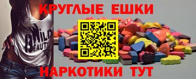 ГАЛЛЮЦИНОГЕННЫЕ ГРИБЫ Наро-Фоминск