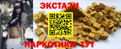 мяу мяу кристалл Нарткала