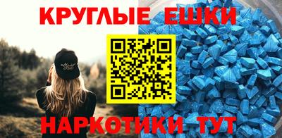 мяу мяу кристалл Нарткала