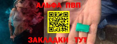 мяу мяу кристалл Нарткала