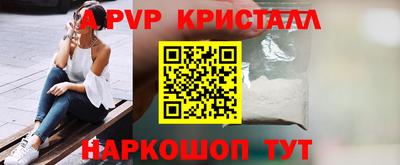 ГАЛЛЮЦИНОГЕННЫЕ ГРИБЫ Наро-Фоминск