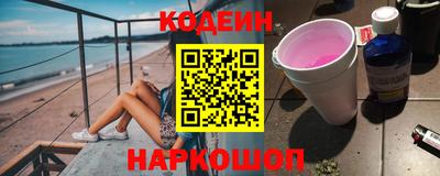 мяу мяу кристалл Нарткала