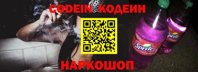 мяу мяу кристалл Нарткала