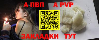 кокаин премиум Нальчик