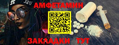 кокаин премиум Нальчик