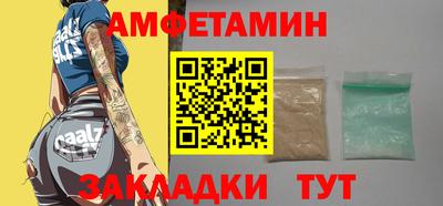 кокаин премиум Нальчик