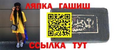 ГАЛЛЮЦИНОГЕННЫЕ ГРИБЫ Наро-Фоминск