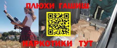 кокаин премиум Нальчик