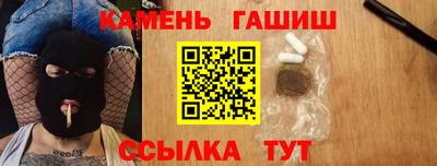 ГАЛЛЮЦИНОГЕННЫЕ ГРИБЫ Наро-Фоминск