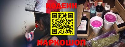 ГАЛЛЮЦИНОГЕННЫЕ ГРИБЫ Наро-Фоминск