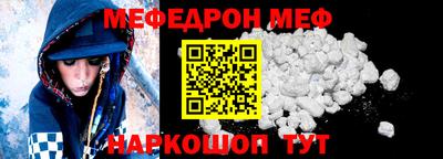 кокаин премиум Нальчик