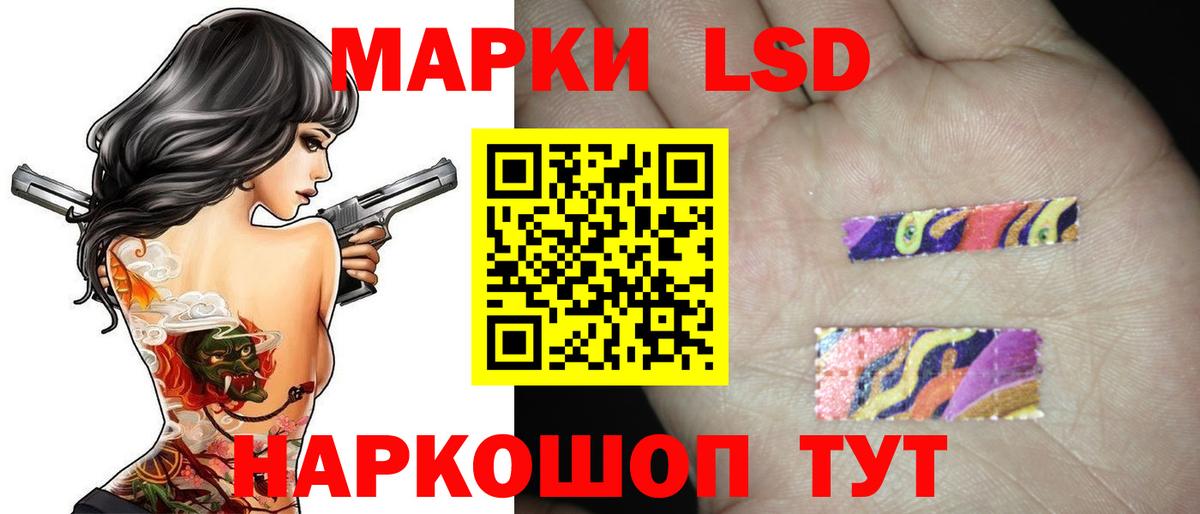 Сосновоборск  ЛСД экстази ecstasy  LSD-25 экстази  Лсд 25 экстази кислота  Вход с VPN 