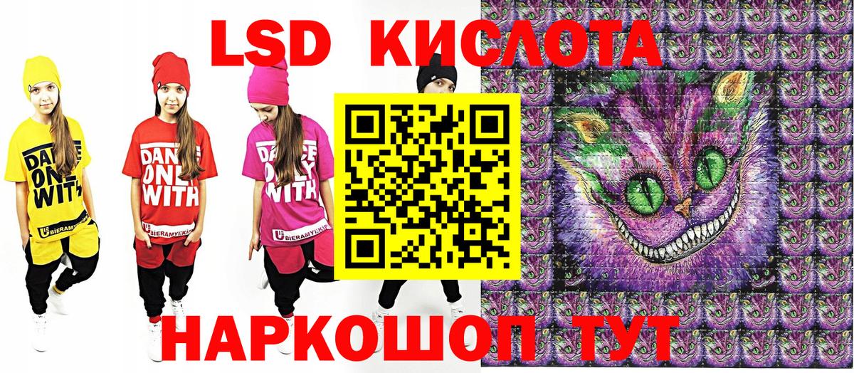 Наркотические марки 1500мкг  Наркотические марки 1500мкг  Вход с VPN  Сосновоборск 
