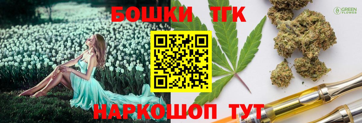 Бошки Шишки гибрид  Каннабис White Widow  Конопля тримм  Сосновоборск  Вход с VPN 